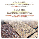 ふぐ フグ おつまみ 国産 天然 マフグ 河豚 下関 山口県 玄洋社 おやつ お酒のあて 肴 魚 おかし 塩味 甘み ふぐの女王 高級品 【納期E】【snc00010129】