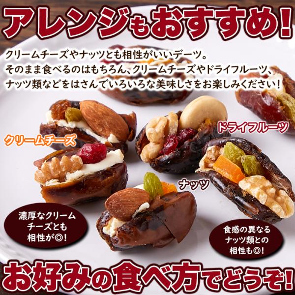 ドライデーツ 種なし タネ無し デーツ 大容量 黒糖 甘み ドライフルーツ 濃厚 無添加 食品添加物不使用 おやつ ナツメヤシ 果実 500g 【納期E】【snc00010139】
