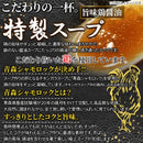 ラーメン 中華そば 和渦TOKYO 醤油ラーメン しょうゆ らーめん 中華ソバ 中華蕎麦 生麺 製麺所 鶏がらスープ トリガラ 具なし 6食セット 【納期E】【snc00010155】