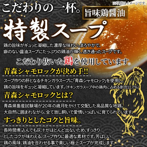 ラーメン 中華そば 和渦TOKYO 醤油ラーメン しょうゆ らーめん 中華ソバ 中華蕎麦 生麺 製麺所 鶏がらスープ トリガラ 具なし 6食セット 【納期E】【snc00010155】