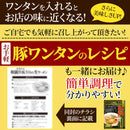 ラーメン 中華そば 和渦TOKYO 醤油ラーメン しょうゆ らーめん 中華ソバ 中華蕎麦 生麺 製麺所 鶏がらスープ トリガラ 具なし 6食セット 【納期E】【snc00010155】