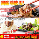 炭火焼 鶏 宮崎名物 鳥 炭火焼き 国産 鶏肉 焼鳥 やきとり ヤキトリ おつまみ おかず 親子丼 焼き鳥丼 スモーキー 炭火 香り 3袋セット 【納期E】【snc00010159】