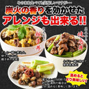 炭火焼 鶏 宮崎名物 鳥 炭火焼き 国産 鶏肉 焼鳥 やきとり ヤキトリ おつまみ おかず 親子丼 焼き鳥丼 スモーキー 炭火 香り 3袋セット 【納期E】【snc00010159】