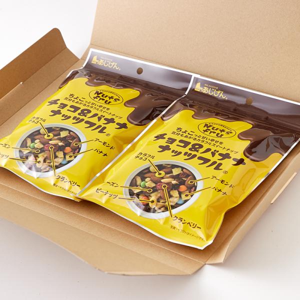 ミックスナッツ チョコレート バナナ アーモンド ピーナッツ クランベリー レーズン トレイルミックス おやつ おつまみ 茶請け ナッツフル 【納期E】【snc00010161】