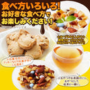 ミックスナッツ チョコレート バナナ アーモンド ピーナッツ クランベリー レーズン トレイルミックス おやつ おつまみ 茶請け ナッツフル 【納期E】【snc00010161】
