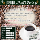 ドリップコーヒー ブレンドコーヒー ドリップ パック コーヒー豆 粉末 中細挽き ベトナム ブラジル 飲みやすい ドリップパック 16袋 セット 【納期E】【snc00010162】