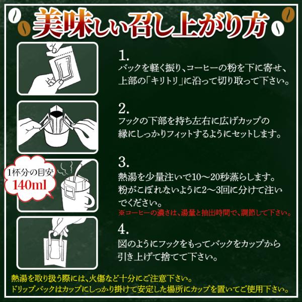 ドリップコーヒー ブレンドコーヒー ドリップ パック コーヒー豆 粉末 中細挽き ベトナム ブラジル 飲みやすい ドリップパック 16袋 セット 【納期E】【snc00010162】