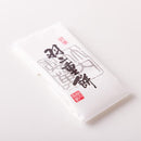 羽二重餅 和菓子 水あめ 水飴 おやつ お茶請け 茶菓子 美味しい やわらか もっちり 甘み くちどけ なめらか 餅粉 銘菓 名産品 おかし 国産 【納期E】【snc00010163】