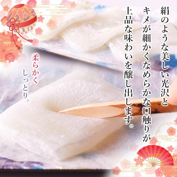 羽二重餅 和菓子 水あめ 水飴 おやつ お茶請け 茶菓子 美味しい やわらか もっちり 甘み くちどけ なめらか 餅粉 銘菓 名産品 おかし 国産 【納期E】【snc00010163】