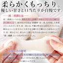 羽二重餅 和菓子 水あめ 水飴 おやつ お茶請け 茶菓子 美味しい やわらか もっちり 甘み くちどけ なめらか 餅粉 銘菓 名産品 おかし 国産 【納期E】【snc00010163】