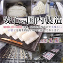 羽二重餅 和菓子 水あめ 水飴 おやつ お茶請け 茶菓子 美味しい やわらか もっちり 甘み くちどけ なめらか 餅粉 銘菓 名産品 おかし 国産 【納期E】【snc00010163】