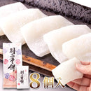 羽二重餅 和菓子 水あめ 水飴 おやつ お茶請け 茶菓子 美味しい やわらか もっちり 甘み くちどけ なめらか 餅粉 銘菓 名産品 おかし 国産 【納期E】【snc00010163】