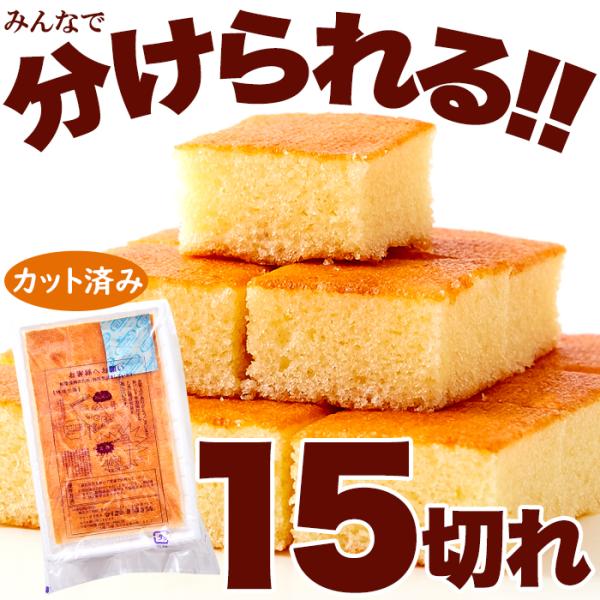 チーズケーキ 一口サイズ ひとくち ケーキ 国産 パルメザンチーズ おかし スイーツ 洋菓子 おやつ ふわふわ カット済み 食べやすい 【納期E】【snc00010164】