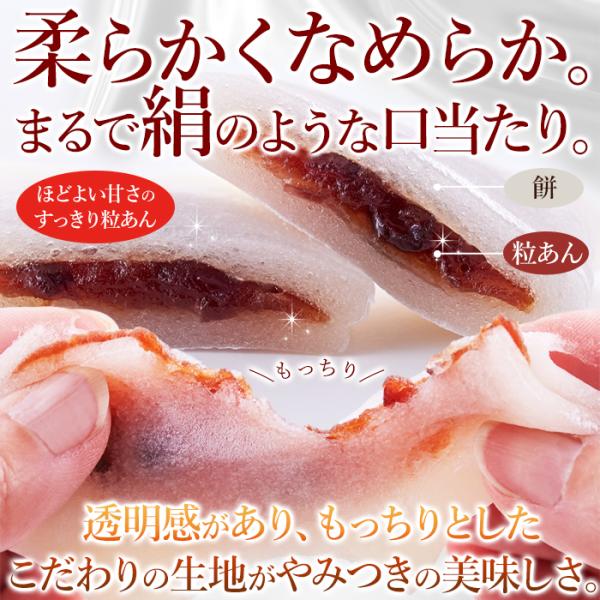 絹のしらべ 和菓子 水あめ 水飴 粒あん 餡子 つぶあん おやつ お茶請け 茶菓子 美味しい やわらか もっちり 甘み 餅粉 銘菓 名産品 国産 【納期E】【snc00010165】