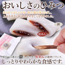 絹のしらべ 和菓子 水あめ 水飴 粒あん 餡子 つぶあん おやつ お茶請け 茶菓子 美味しい やわらか もっちり 甘み 餅粉 銘菓 名産品 国産 【納期E】【snc00010165】