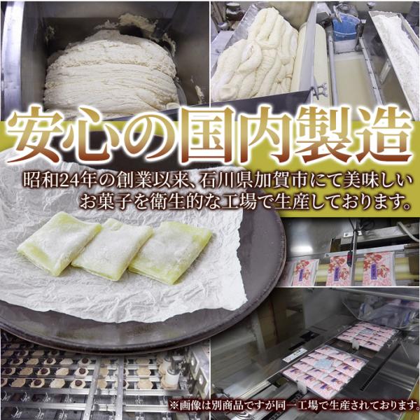 銘茶のしらべ 和菓子 抹茶 緑茶 水あめ 水飴 粒あん 餡子 つぶあん おやつ お茶請け 茶菓子 美味しい やわらか 甘み 餅粉 銘菓 名産品 国産 【納期E】【snc00010166】