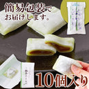 銘茶のしらべ 和菓子 抹茶 緑茶 水あめ 水飴 粒あん 餡子 つぶあん おやつ お茶請け 茶菓子 美味しい やわらか 甘み 餅粉 銘菓 名産品 国産 【納期E】【snc00010166】