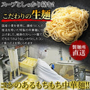 牛骨ラーメン 牛骨スープ ラーメン らーめん 生麺 製麺所 ストレート麺 塩味 塩ラーメン 具無し 具別売り 4食セット 【納期E】【snc00010171】