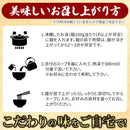 牛骨ラーメン 牛骨スープ ラーメン らーめん 生麺 製麺所 ストレート麺 塩味 塩ラーメン 具無し 具別売り 4食セット 【納期E】【snc00010171】