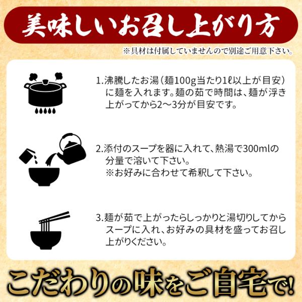牛骨ラーメン 牛骨スープ ラーメン らーめん 生麺 製麺所 ストレート麺 塩味 塩ラーメン 具無し 具別売り 4食セット 【納期E】【snc00010171】