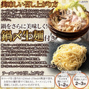 鍋の素セット 塩味 濃厚 味噌味 みそ 生麺付き ラーメン 黄金塩鍋 濃厚旨味噌鍋 スープ タレ 具無し 具別売り 6食セット 【納期E】【snc00010174】