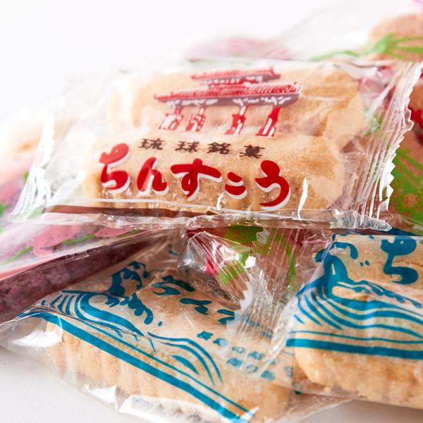 ちんすこう プレーン 黒糖 塩 石垣の塩 紅芋 セット 沖縄 銘菓 名物 おやつ お菓子 お茶請け サクサク 美味しい 小分け 個包装
