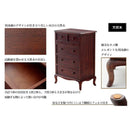 アンティーク調チェスト 4段 引出し チェスト 収納 アンティーク調 猫脚 姫系 ロココ調 姫 家具 クラシカル 【納期E】【stz-14078303131002】