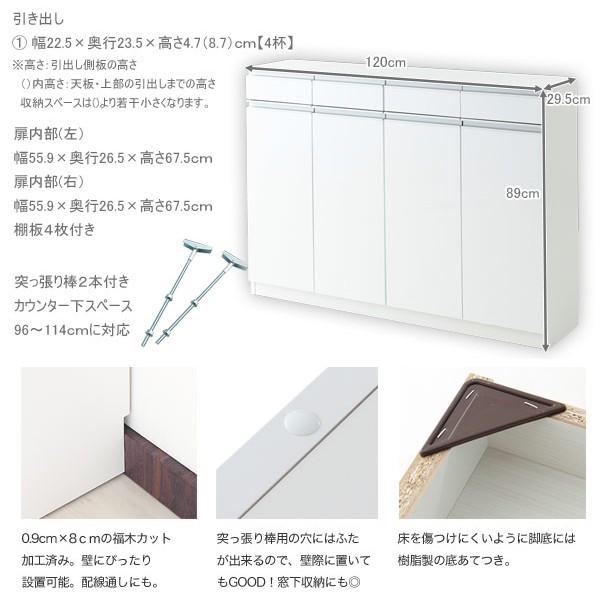 カウンター下収納 奥行30 薄型 スリム おしゃれ 引き出し 4列 【納期E】【stz-16104903392907】