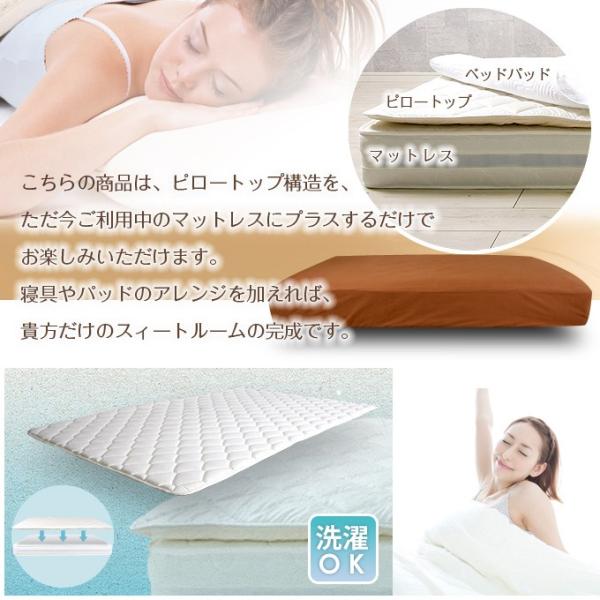 ピロートップ マットレス シート ベットパット セミダブル 【納期A】【stz-airpt-sd120】
