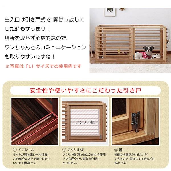 ペットケージ 犬 ケージ 大きい 大型 おしゃれ 木製 【納期A】【stz