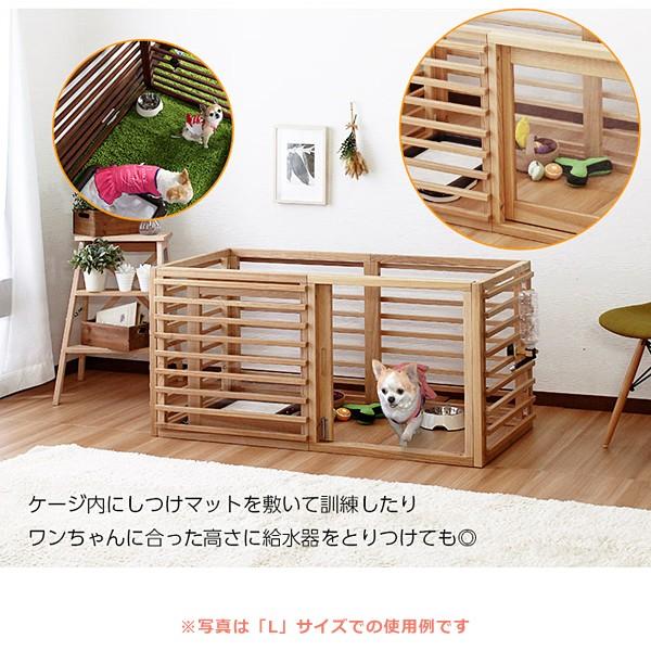 ペットケージ 犬 ケージ 大きい 大型 おしゃれ 木製 【納期A