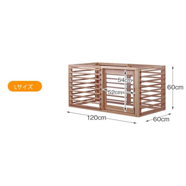 ペットケージ 犬小屋 サークル 天然木製 おしゃれ インテリア 【納期A】【stz-iedh9401-l】
