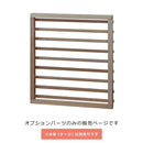 ワンケージプラス用オプション柵 追加部品 ペットケージ本体別売り 【納期A】【stz-iedh9401-o】