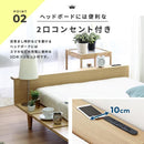 ベッドフレーム S シングル フレームのみ マットレス別売 ローベッド おしゃれ 北欧 カントリー USB コンセント 2口 ヘッドボード 茶 白 ホワイト 脚 足付き 【納期A】【stz-jx44663】