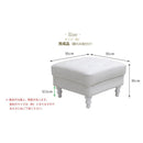 オットマン チェア スツール 腰掛け 足置き 椅子 おしゃれ かわいい 姫系 ヨーロピアン 北欧 クラシック ゴスロリ ガーリー ロマンチック 【納期A】【stz-jx81165wh】