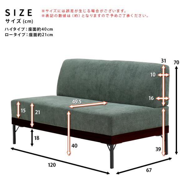 ソファ 2人掛け 肘なし ベンチソファ 北欧 座面 クッション 厚み 背もたれあり おしゃれ 北欧 脚 取り外し ローソファー フロア 2way 格子 千鳥 ブラック 黒 緑 【納期A】【stz-jx81252】