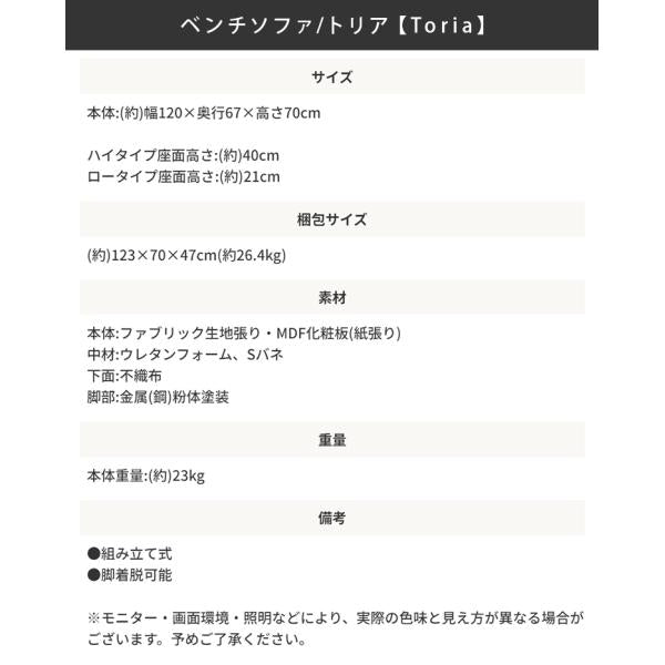 ソファ 2人掛け 肘なし ベンチソファ 北欧 座面 クッション 厚み 背もたれあり おしゃれ 北欧 脚 取り外し ローソファー フロア 2way 格子 千鳥 ブラック 黒 緑 【納期A】【stz-jx81252】