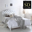 ベッドフレーム フレームのみ SD セミダブル 姫系 白 ホワイト ベットフレーム おしゃれ ガーリー お姫様 女子 ロマンチック ヨーロピアン 【納期C】【stz-jxb4023pv-sd】