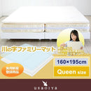 高反発マット 寝具 マットレスの上に置く 繋ぎ目 凹み 解消 シーツ 腰痛 体圧分散 洗える 【納期A】【stz-kawanoji-q2】