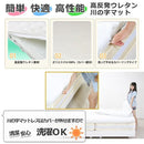 高反発マット 寝具 マットレスの上に置く 繋ぎ目 凹み 解消 シーツ 腰痛 体圧分散 洗える 【納期A】【stz-kawanoji-q2】