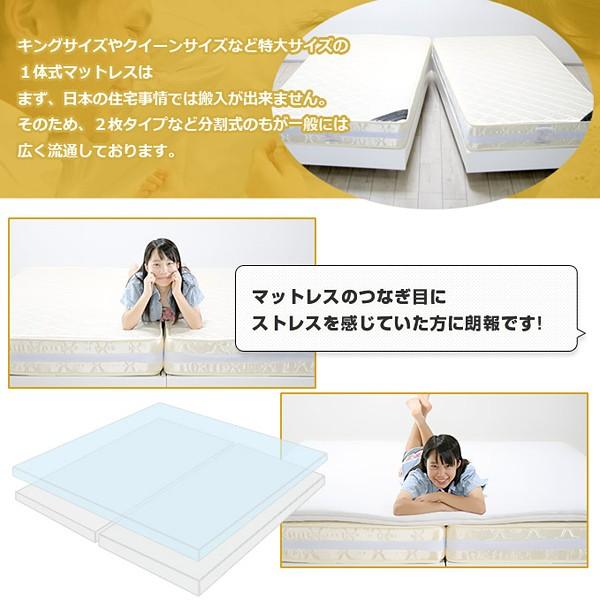 高反発マット マットレスの上に敷く つなぎ目 へこみ 段差 解消 シーツ 腰痛 ファミリーベッド用 【納期A】【stz-kawanoji-s-s】
