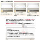 高反発マット マットレスの上に敷く つなぎ目 へこみ 段差 解消 シーツ 腰痛 ファミリーベッド用 【納期A】【stz-kawanoji-s-s】