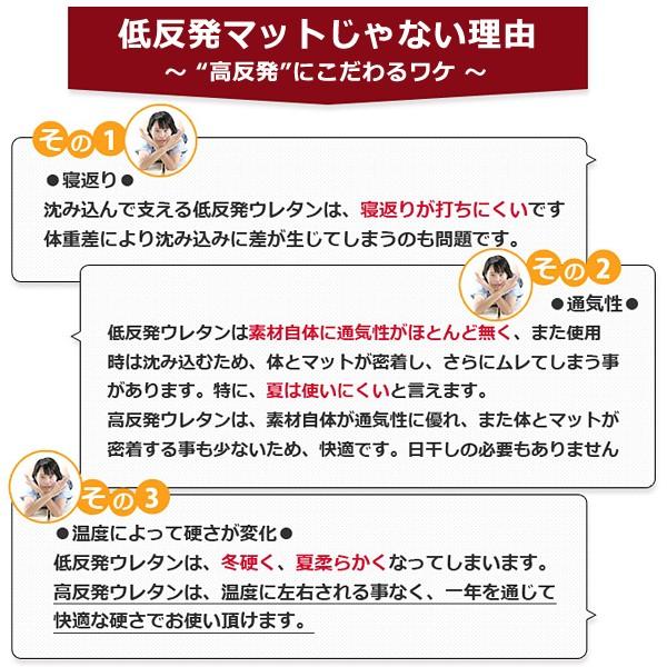 高反発マット マットレスの上に敷く つなぎ目 へこみ 段差 解消 シーツ 腰痛 ファミリーベッド用 【納期A】【stz-kawanoji-s-s】
