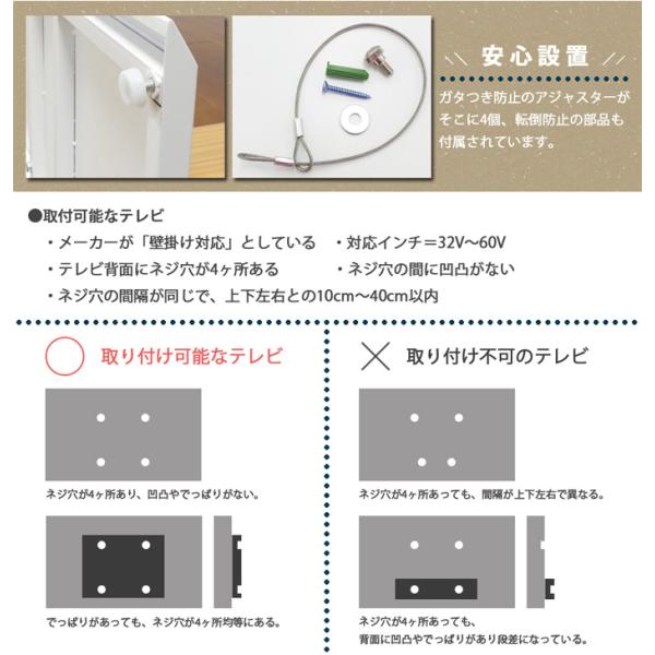 テレビスタンド TVスタンド ハイタイプ 壁寄せ 壁掛け風 シンプル 北欧 木目 ホワイト ナチュラル 【納期E】【stz-kr99071】