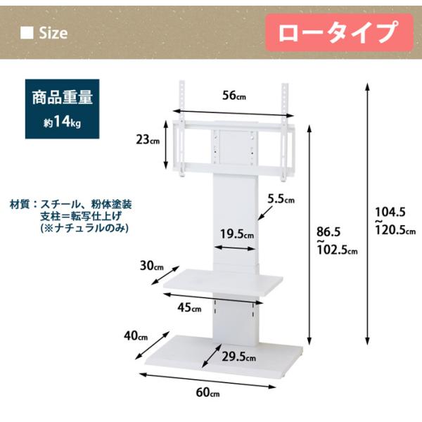 TVスタンド テレビスタンド ロータイプ 壁寄せ 壁掛け風 シンプル 北欧 木目 ホワイト ナチュラル 【納期E】【stz-kr99072】