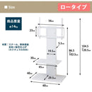 TVスタンド テレビスタンド ロータイプ 壁寄せ 壁掛け風 シンプル 北欧 木目 ホワイト ナチュラル 【納期E】【stz-kr99072】