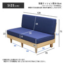 ソファ 2人掛け 二人掛 単品 椅子 ソファー 脚付き 木製 クッション 座面 背もたれ 北欧 モダン ナチュラル カントリー調 カフェ おしゃれ 【納期A】【stz-li81152】