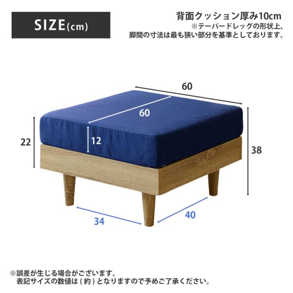オットマン 椅子 1人掛け 一人掛 単品 足置き 腰掛け スツール ソファー 脚付き 木製 クッション 座面 北欧 モダン カフェ おしゃれ 【納期A】【stz-li81155】