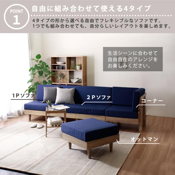 オットマン 椅子 1人掛け 一人掛 単品 足置き 腰掛け スツール ソファー 脚付き 木製 クッション 座面 北欧 モダン カフェ おしゃれ 【納期A】【stz-li81155】