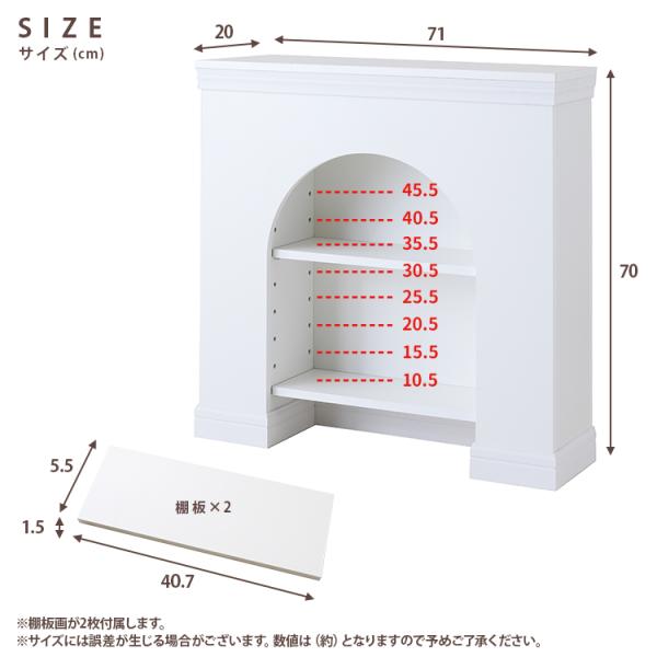 マントルピース 飾り棚 収納 ラック 白 ホワイト 北欧 おしゃれ
